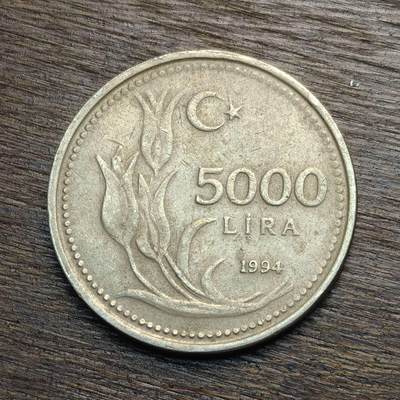 【铜匠收藏】★第133场★散币场，无佣金，30包邮。不满30元，支付5元运费。《接受代拍 代送NGC评级》 - 土耳其 1994年 5000里拉