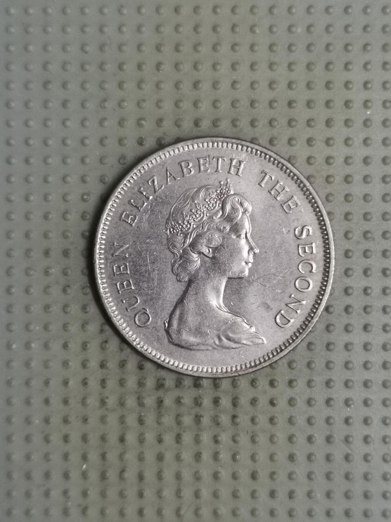 2025年第122场各国散币拍卖（总第122场） 香港1978年1元