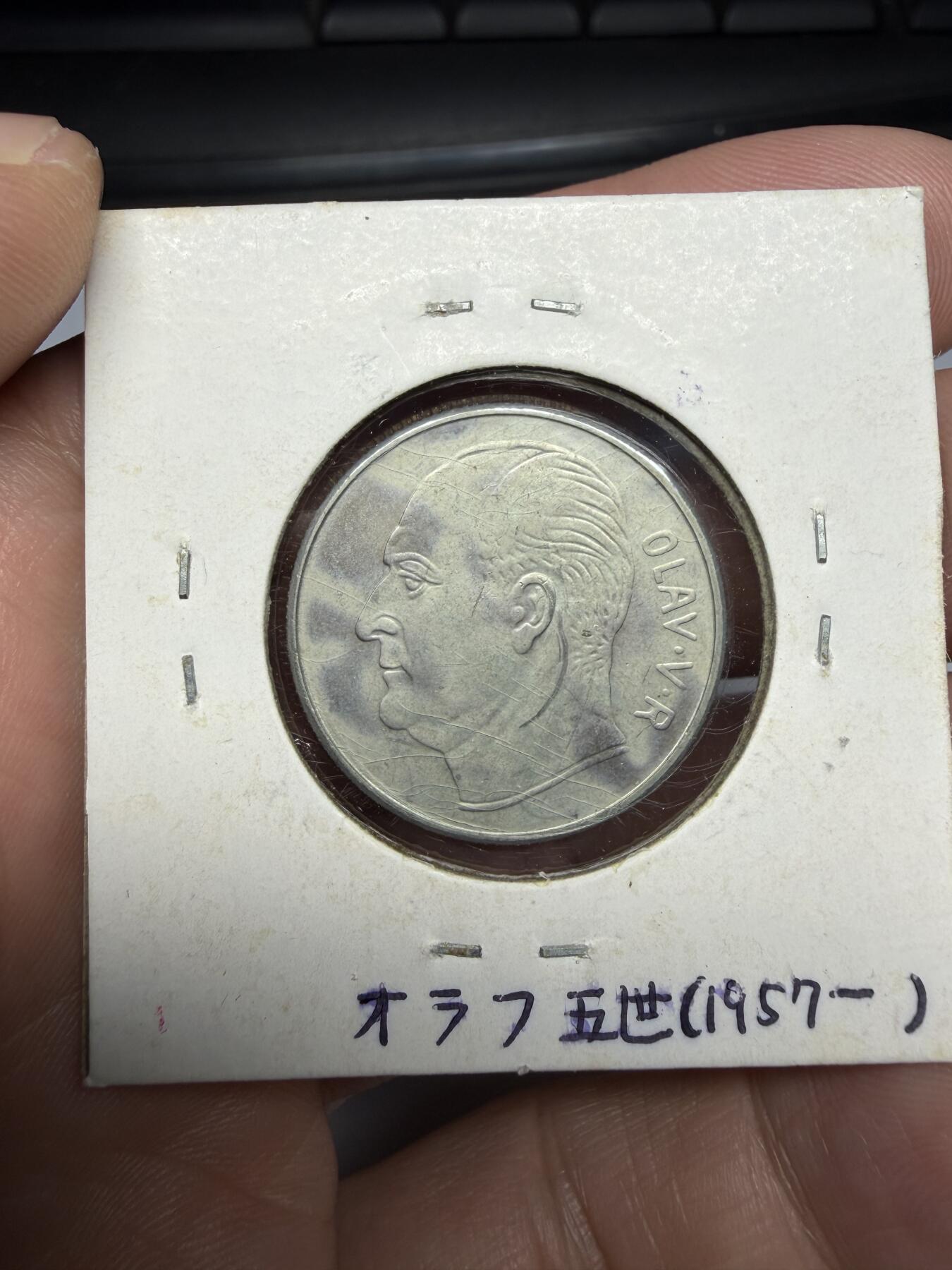 2025年集古藏今外币拍卖第十期-第9场—（总第289拍），可以寄存60天，满160元包邮。 1972年挪威1克朗