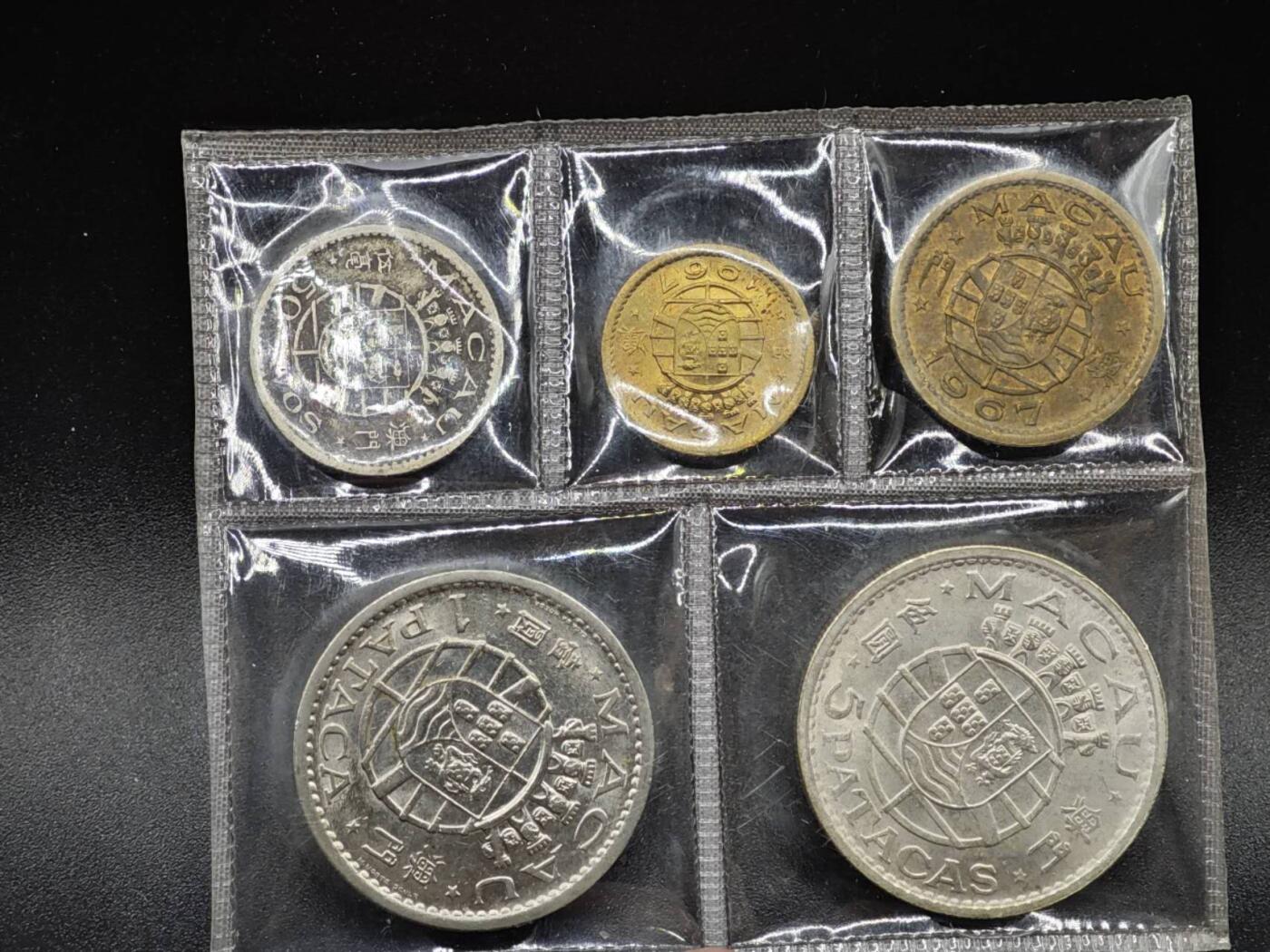 【淘币小摊】实时拍第八百零八拍   银币套币场   满百包邮可预留二周 每周一统一发货   澳门葡属时期含1971年五元银币