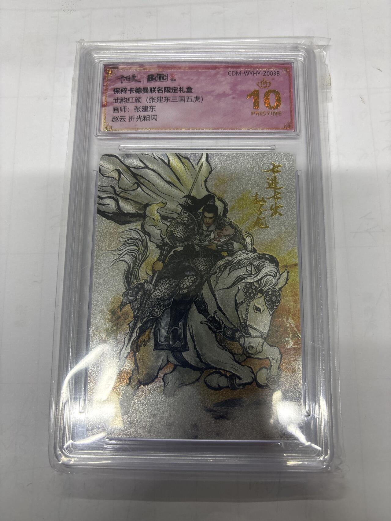 无忧无虑 第1期 出坑转让 随性拍卖 设置保留价 不寄存 介意勿拍 