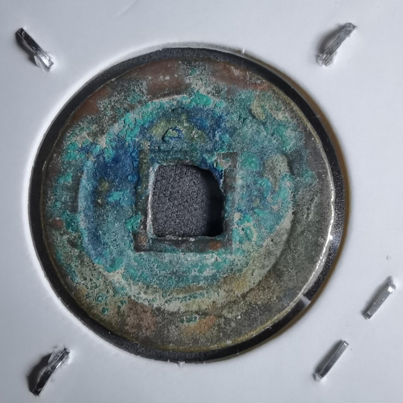 沼泽如烟--第913场 景盛通宝