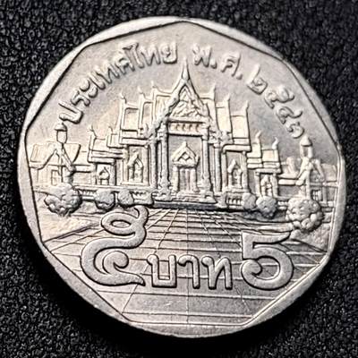 泉币菌-第138场-精品福利场（之前场次29日、30日发货，敬请谅解） - 泰国5泰铢 拉玛九世 异形币 24mm 亚洲币