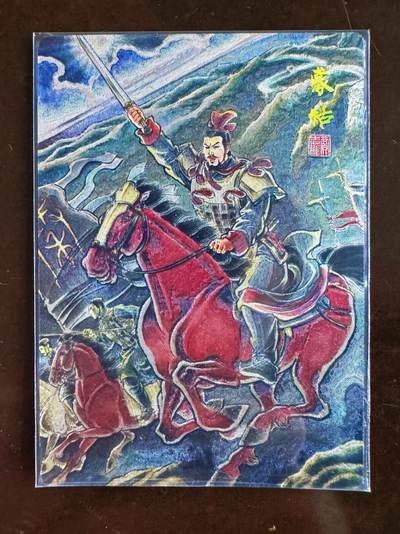 NO.16 好又多金牌大场，双11狂欢继续！每周一站式配齐，方便凑单！（周6晚8点截拍，卖家送拍0抽成！） - 奇点 贾志鹏 蒙恬 粗闪