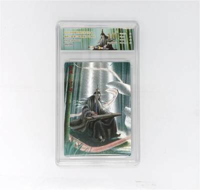 欢迎送拍、零成本上架，释放现金流，合理分配上拍卡品 - 【半粗】轩辕春秋联名限定礼盒 锦绣三国 第三期 曹植 梦幻镜光 XYCQ-JXSG-023 006/099