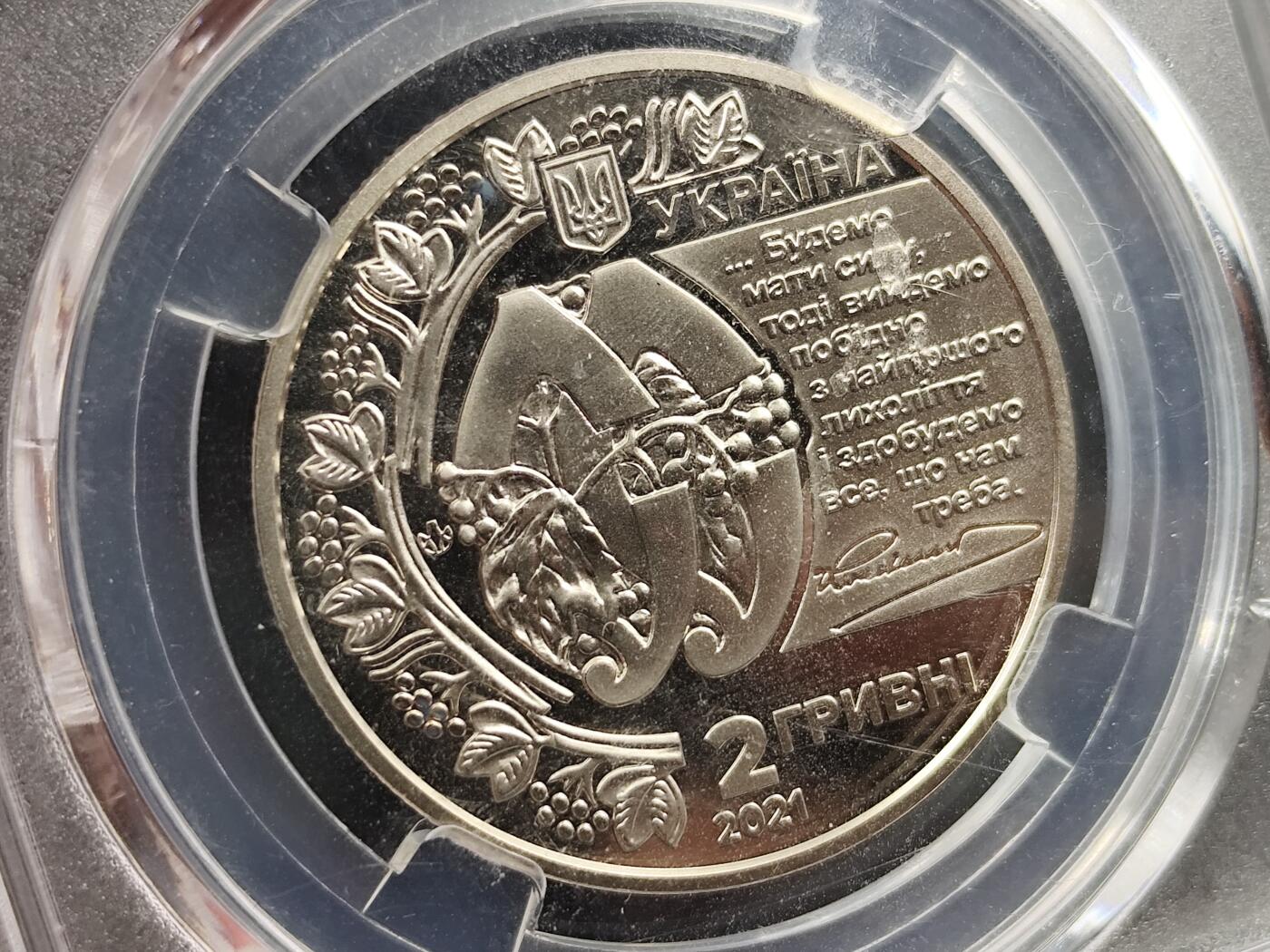 11月23日精品徽章专场 众诚评级 乌克兰精制纪念币 少见品种