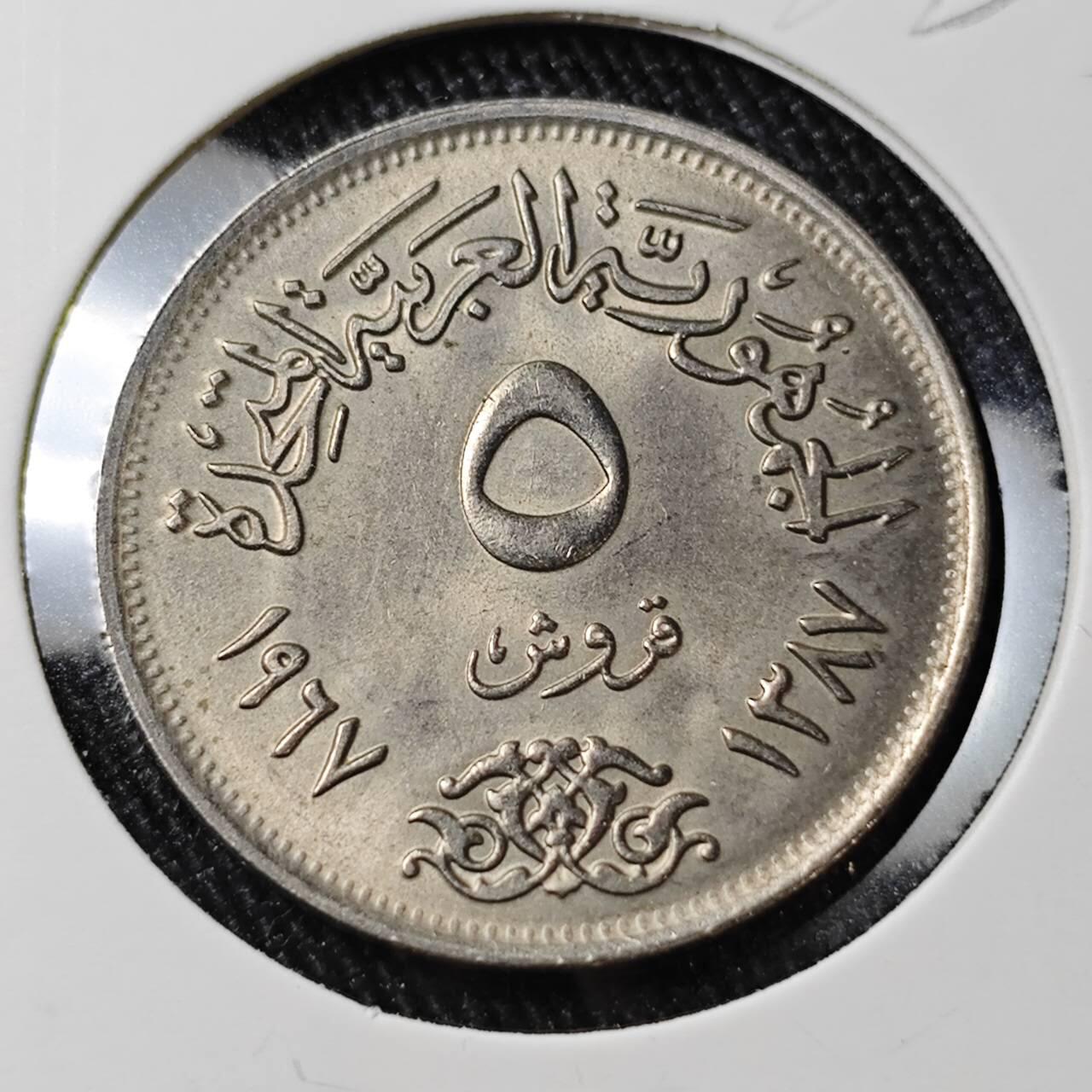 KK钱币收藏小铺 （套币 好品/批量散币 银币）专场  2月预留时间 周末发货  埃及5皮 好品