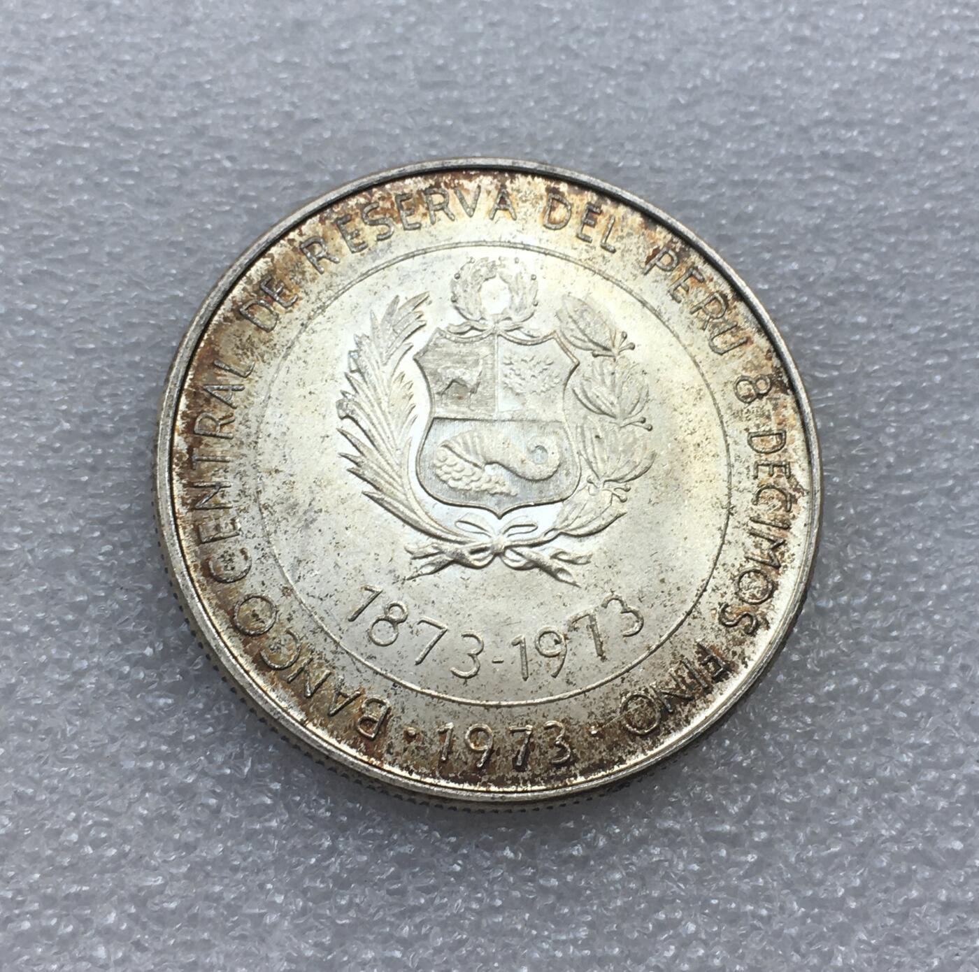 世界钱币专场拍卖 每周二开拍 1973年秘鲁贸易百年100比索银币