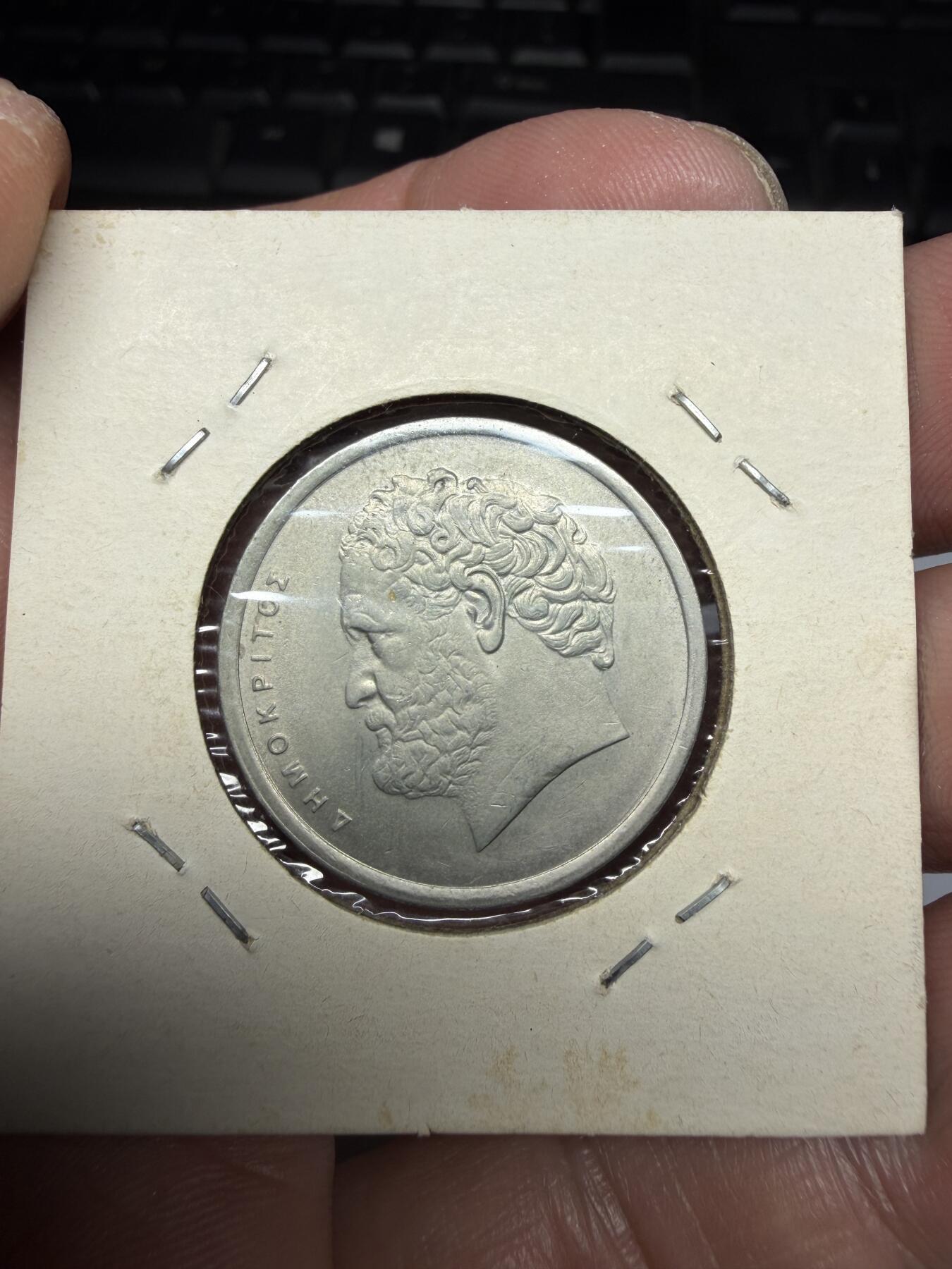 2025年集古藏今外币拍卖第十期-第9场—（总第289拍），可以寄存60天，满160元包邮。 1978年希腊10德拉克马