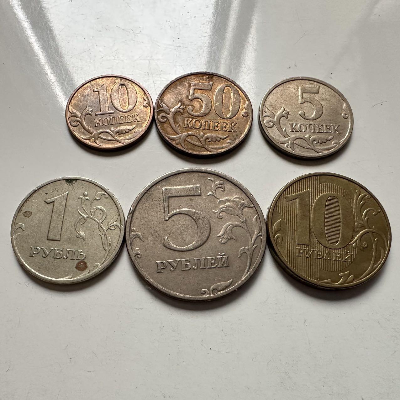 🌹外币初藏🌹🐯2025年第132场  每周二四六晚8️⃣点 接代拍 俄罗斯6枚套