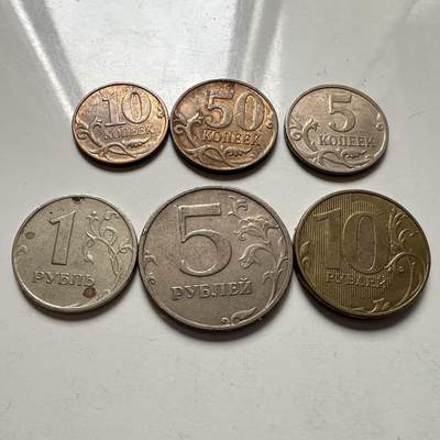 🌹外币初藏🌹🐯2025年第132场  每周二四六晚8️⃣点 接代拍 - 俄罗斯6枚套