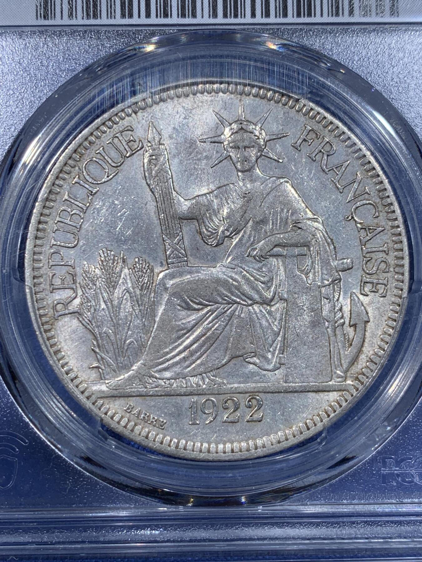 《竞宝斋》第442场 周日，周一，2场连拍 （全场包邮） PCGS AU58 法属印支1922年H版坐洋壹圆银币 原光深打