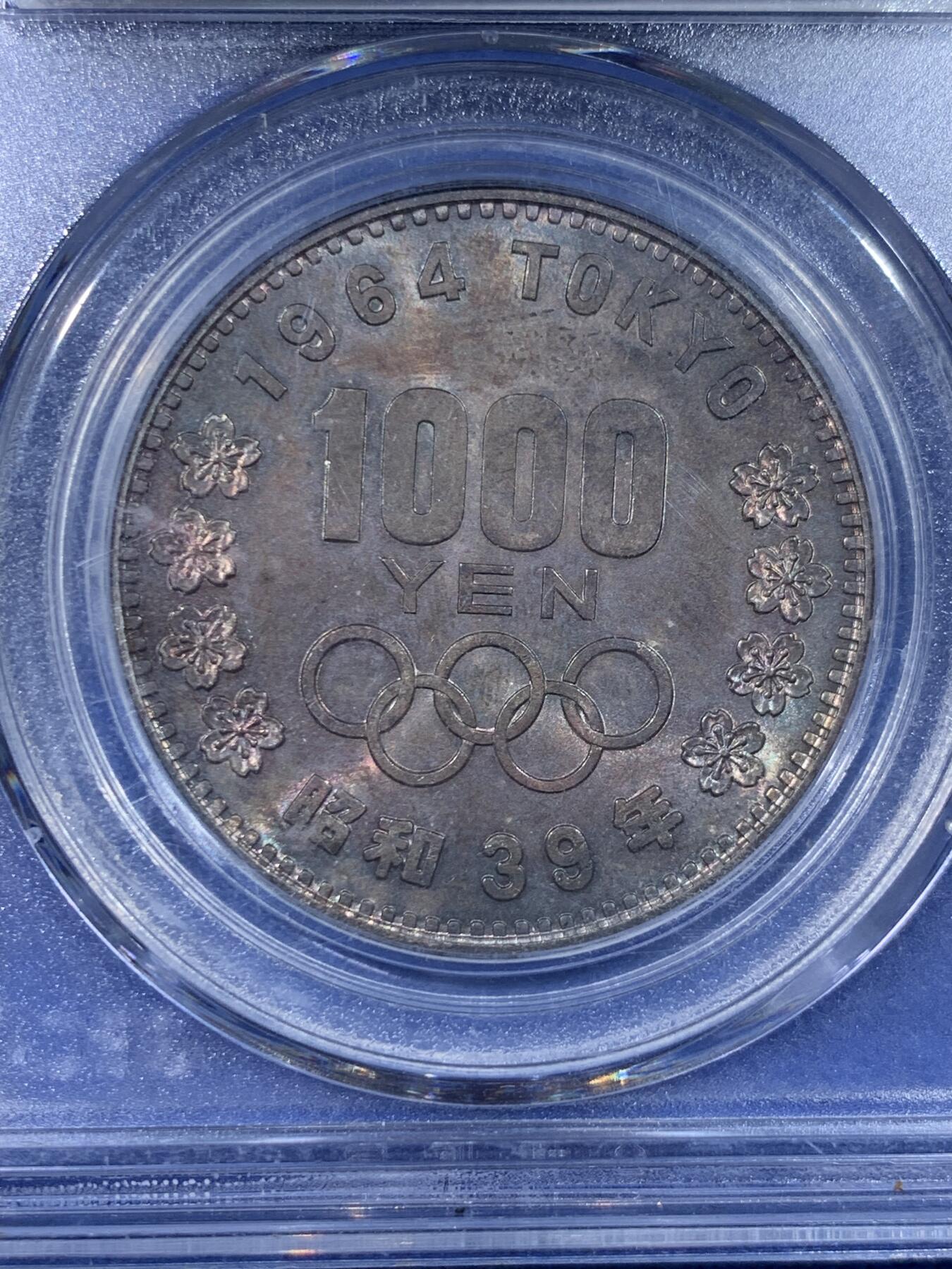 《竞宝斋》第442场 周日，周一，2场连拍 （全场包邮） 公博评级 MS68 日本1964年东京奥运会1000元银币，日本知名银币，公博冠军分，重酱紫彩，重彩居然带有转光效果