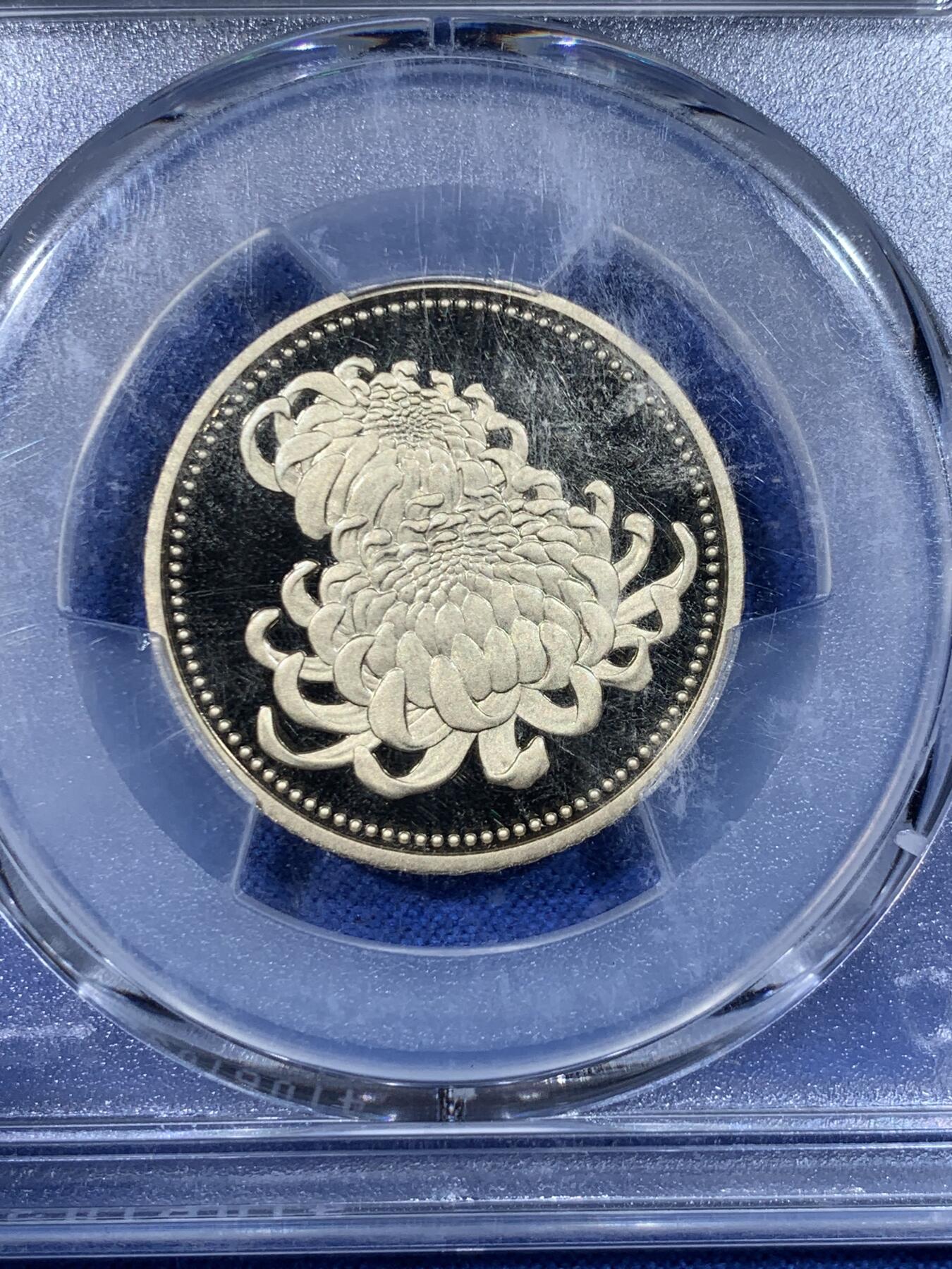 《竞宝斋》第442场 周日，周一，2场连拍 （全场包邮） PCGS PR70DCAM 日本2009年御在位20周年500円精制纪念币