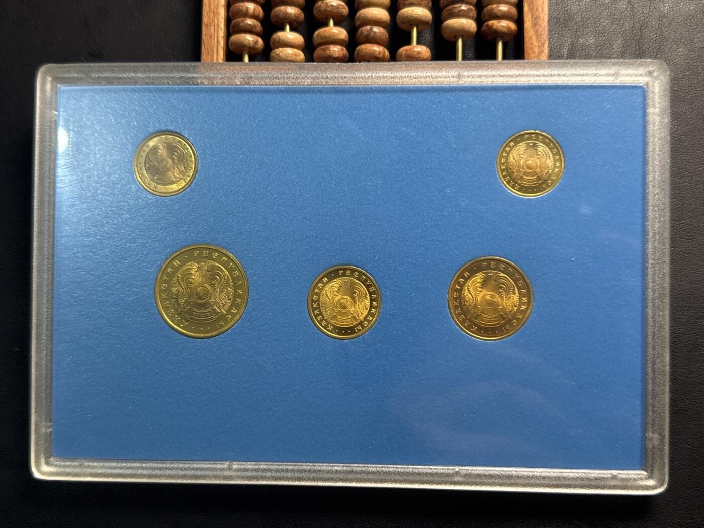 ❤️【币观天下】❤️ 第332期钱币拍卖- 2025.11.28周五晚上6点半场-长期征集拍品 哈萨克斯坦1993年官方PS精制流通币一套