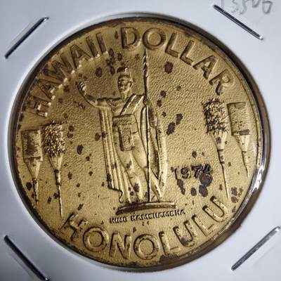 沼泽如烟--第913场 - 夏威夷代币