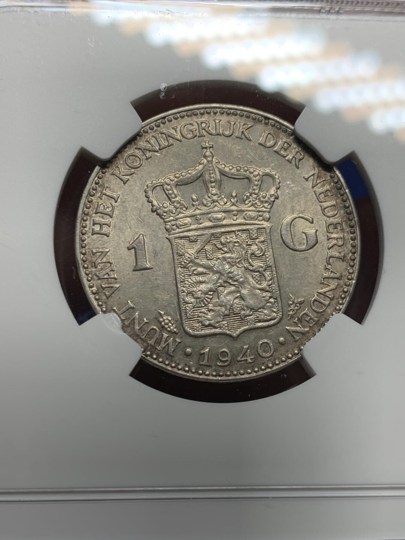 《竞宝斋》第442场 周日，周一，2场连拍 （全场包邮） NGC AU58 荷兰1940年威廉明娜1盾银币 状态不错