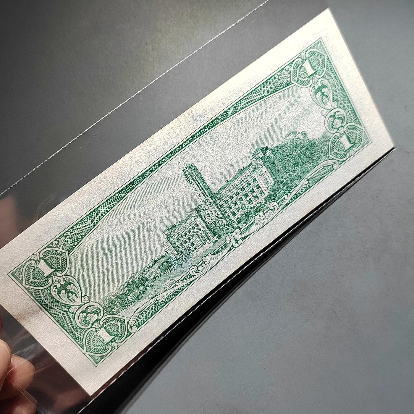 PCAI钱币25-617   外币与其他钱币小专场 台湾省银行一角