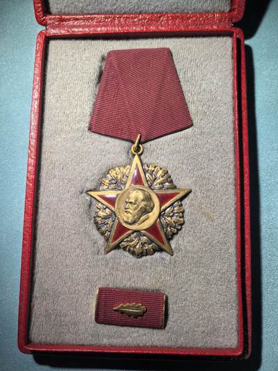 盛世勋华——号角文化勋章邮票专场拍卖第289期 - 东德卡尔·马克思勋章 带原盒原略 带333金标 极为稀有