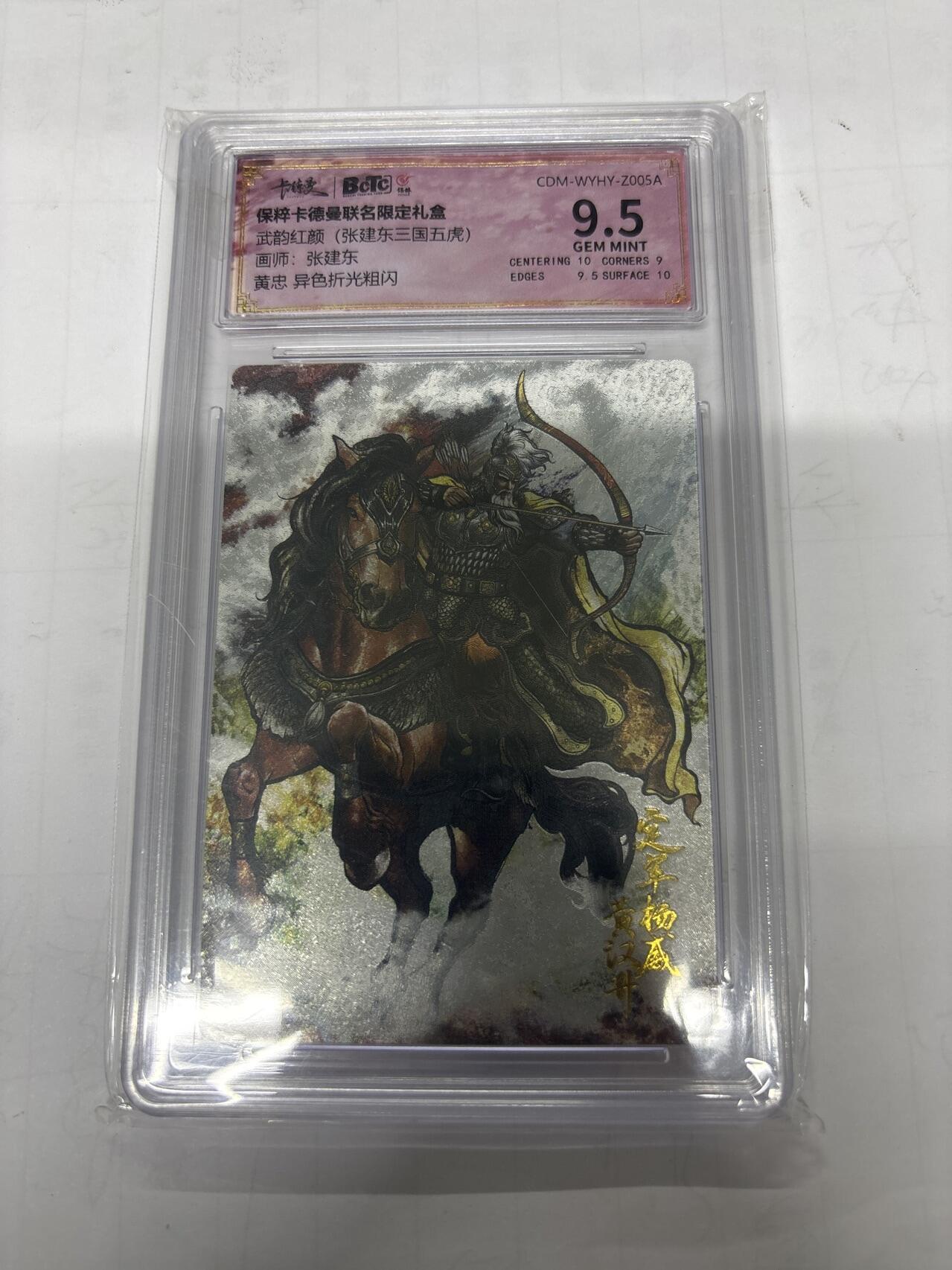 无忧无虑 第1期 出坑转让 随性拍卖 设置保留价 不寄存 介意勿拍 