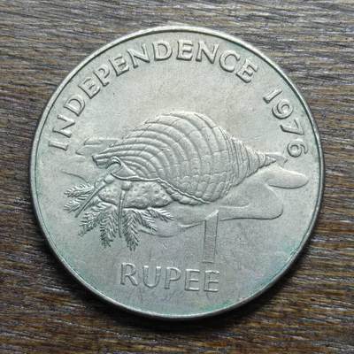 【铜匠收藏】★第132场★散币场，无佣金，30包邮。不满30元，支付5元运费。《接受代拍 代送NGC评级》 - 塞舌尔 1976年 1卢比 铜镍币