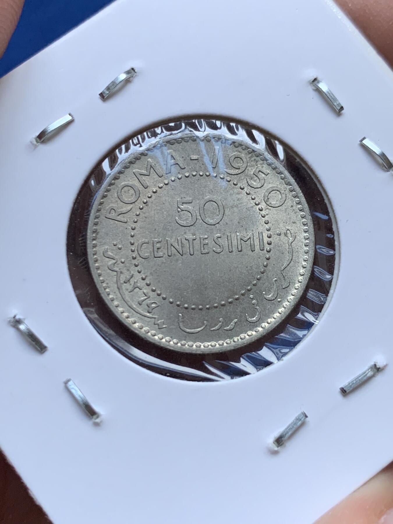 《竞宝斋》第442场 周日，周一，2场连拍 （全场包邮） 两枚一组 意属索马里1950年花豹银币 50分+1索马洛