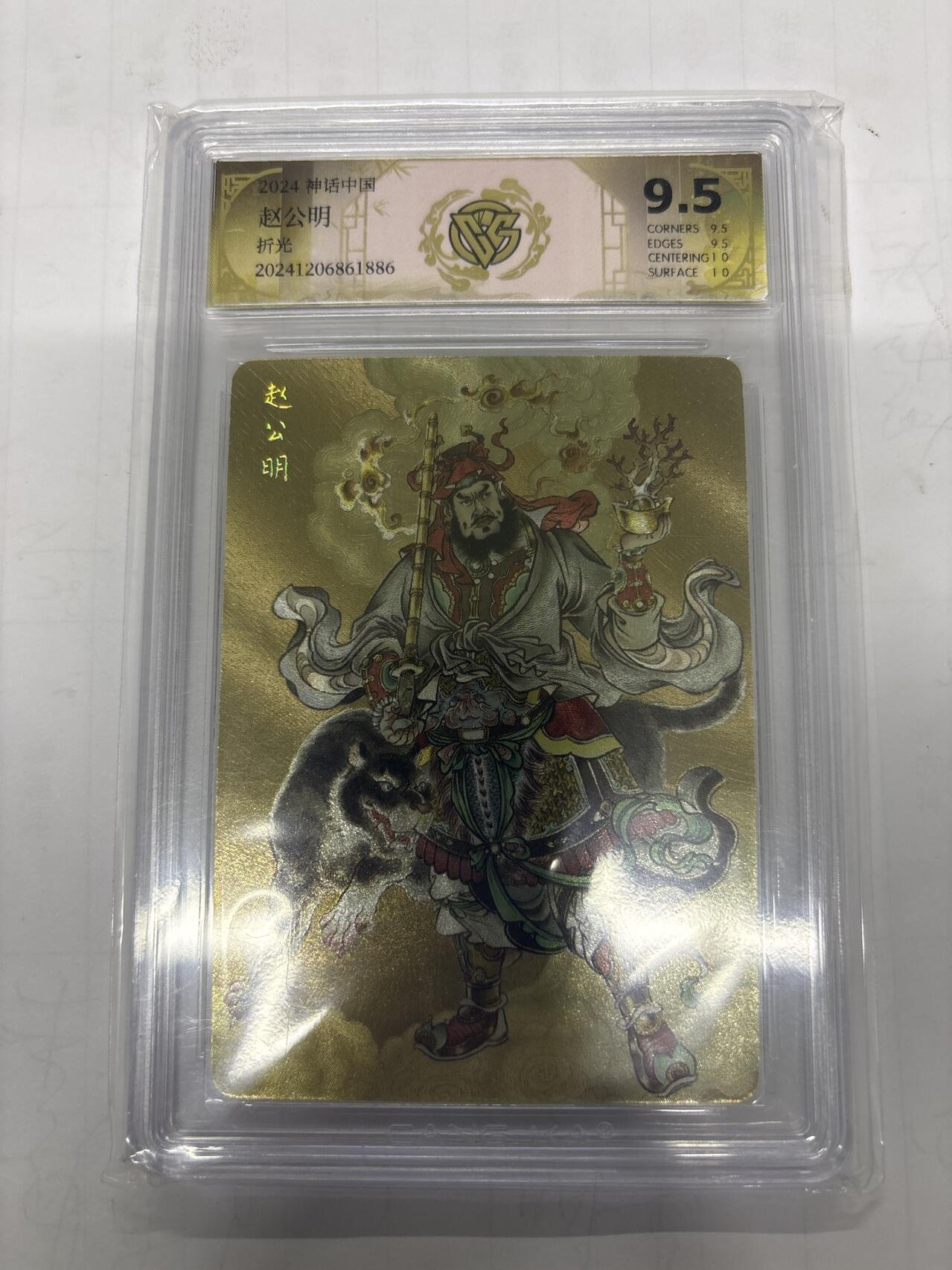 无忧无虑 第1期 出坑转让 随性拍卖 设置保留价 不寄存 介意勿拍 