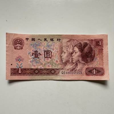 🌹外币初藏🌹🐯2025年第132场  每周二四六晚8️⃣点 接代拍 - 1990版¥1 无47好号码