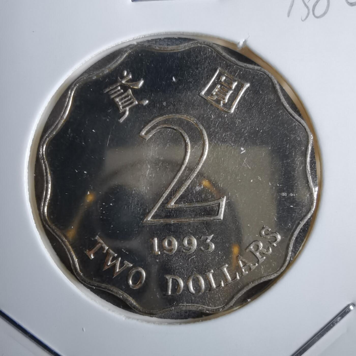 沼泽如烟--第913场 香港1993年二元