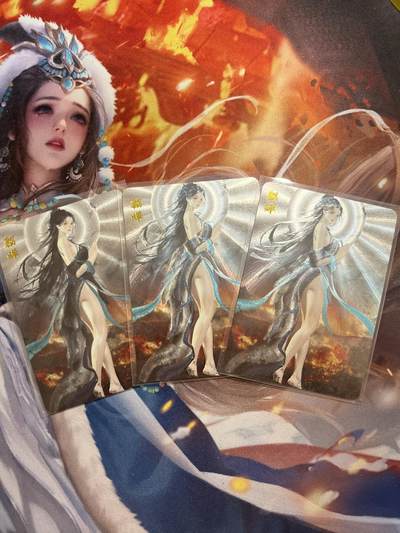 欢迎送拍、零成本上架，释放现金流，合理分配上拍卡品 - 【折光】墨一 貂蝉3张 琅琊卡藏&霸业丹青