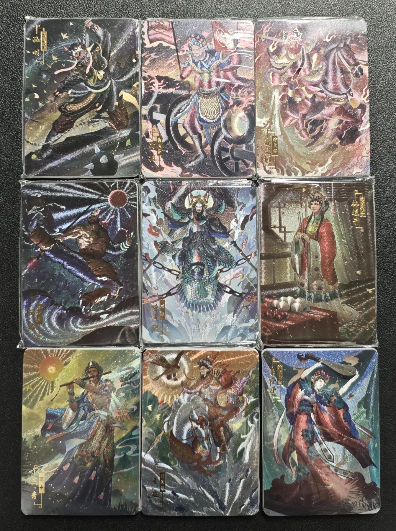 天玑星卡拍第143期《11.27周四截拍》持续收拍收评中 满赠卡需备注 宁缺卡牌 水浒传 2-10弹 粗闪