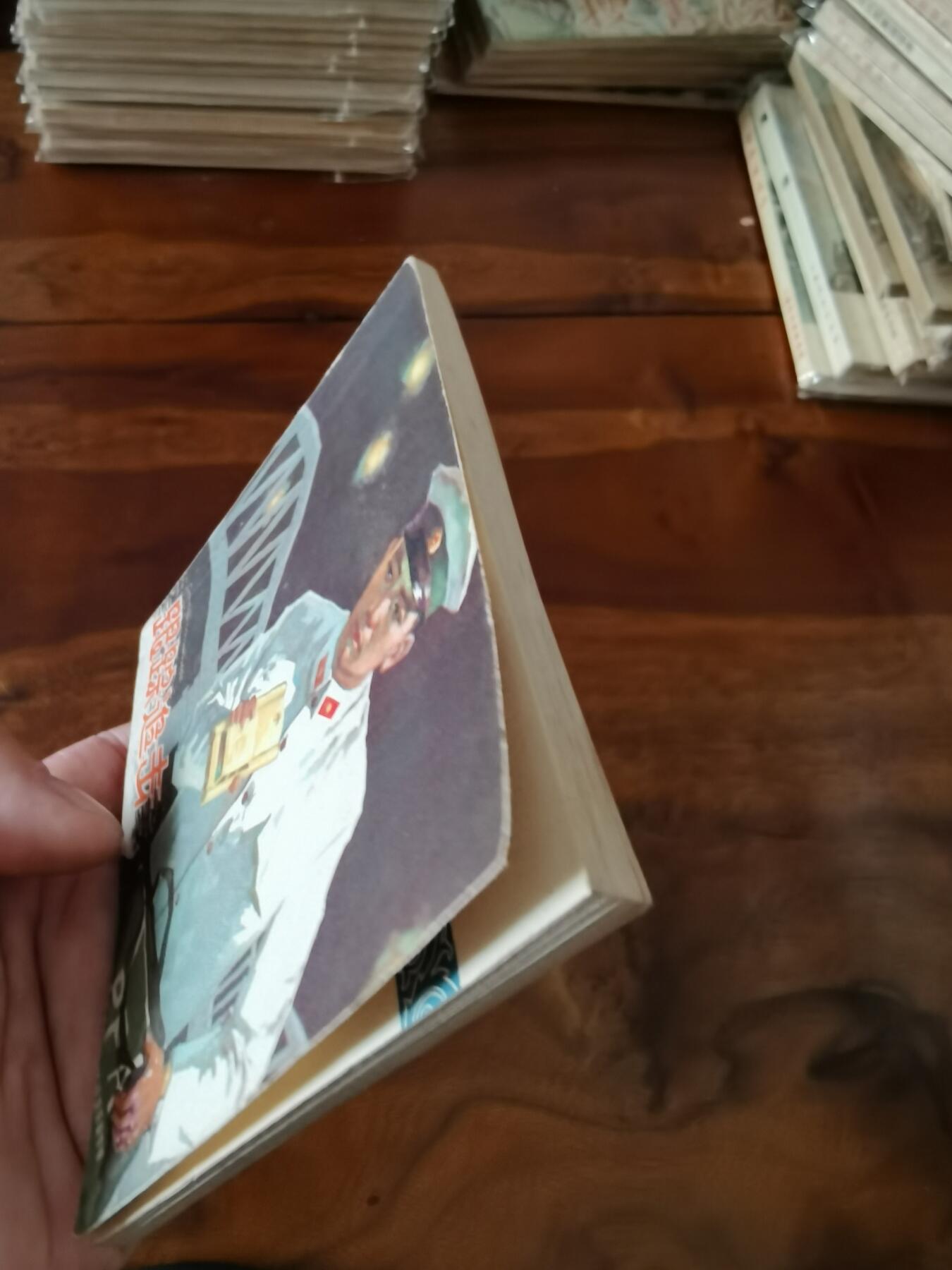 五六十年代老版经典老电影绘画连环画拍卖会 跟踪追击1964年60开