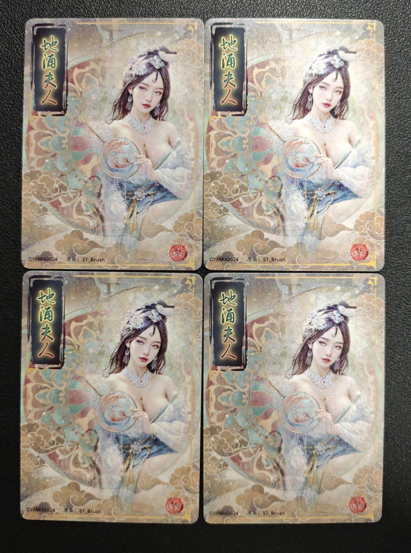 天玑星卡拍第142期《11.25周二截拍艺气风发》持续收拍收评中 满赠卡需备注 焱卡文化 妖姬传 地涌夫人 折光两张+幻彩折光两张