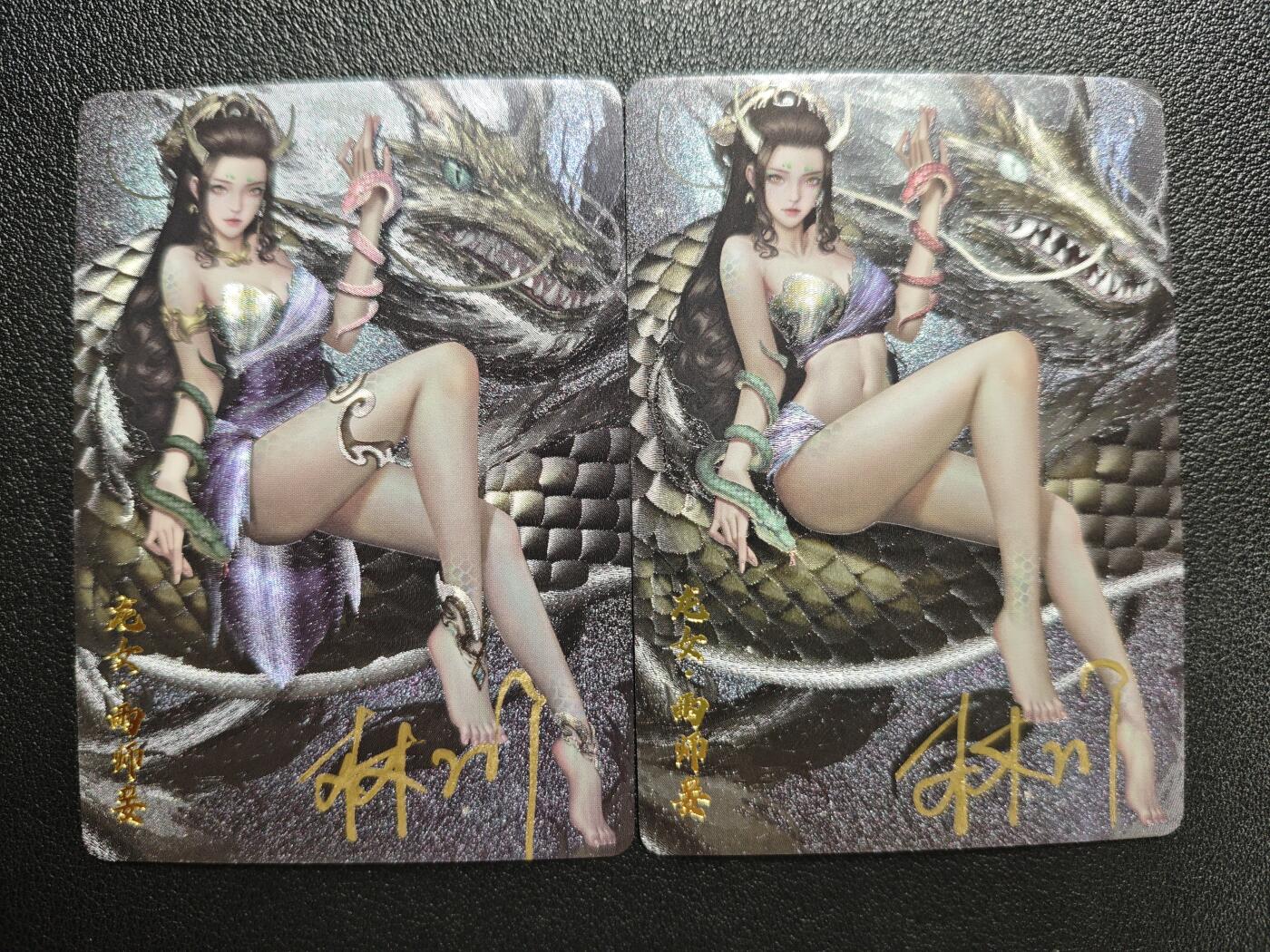 天玑星卡拍第143期《11.27周四截拍》持续收拍收评中 满赠卡需备注 【亲签卡】卡卡有趣 上古十大女妖 龙女·雨师妾 粗闪 两张