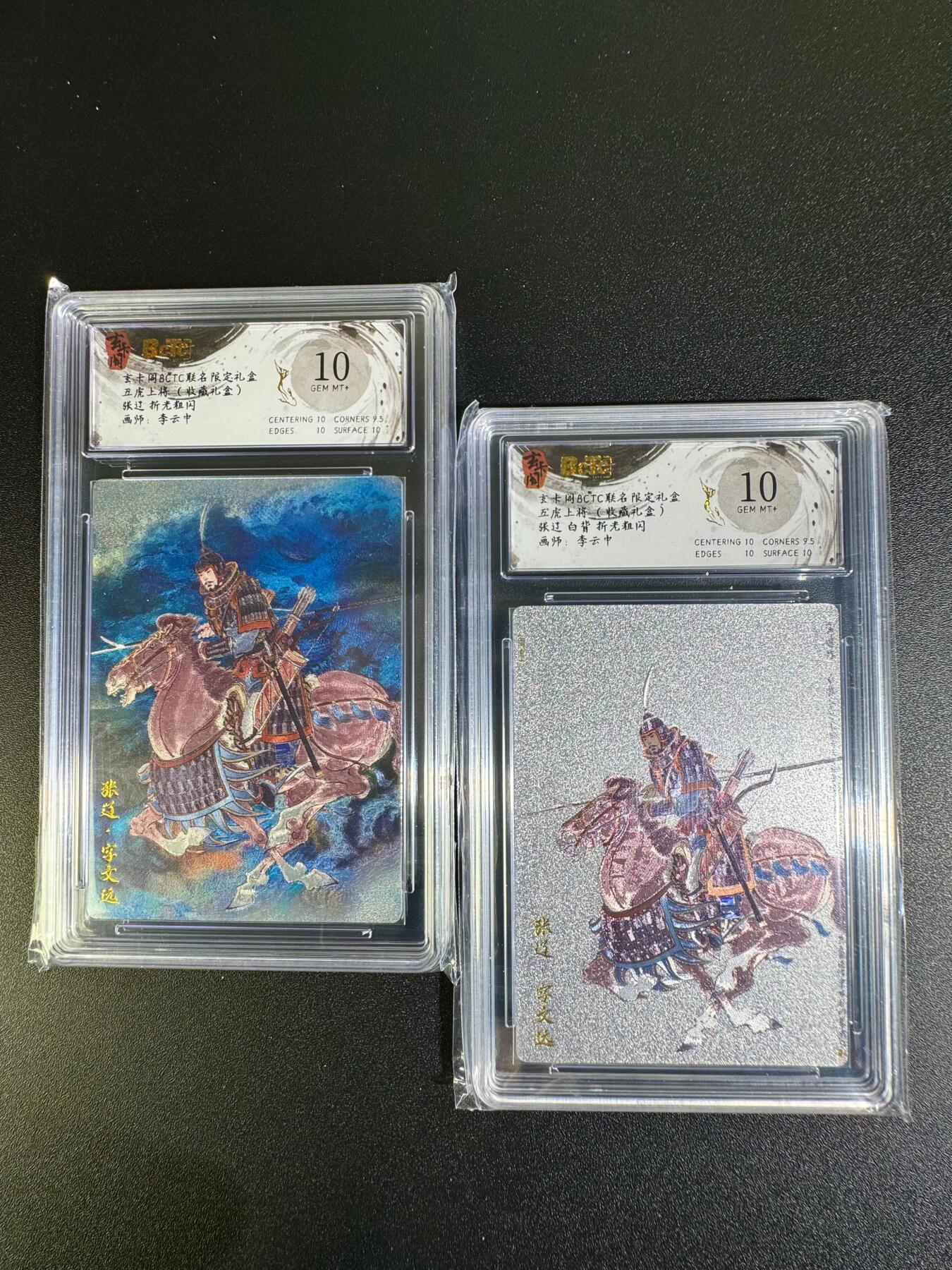 NO.16 好又多金牌大场，双11狂欢继续！每周一站式配齐，方便凑单！（周6晚8点截拍，卖家送拍0抽成！） 玄卡阁 五虎上将 李云中 张辽+白背 粗闪 10G+