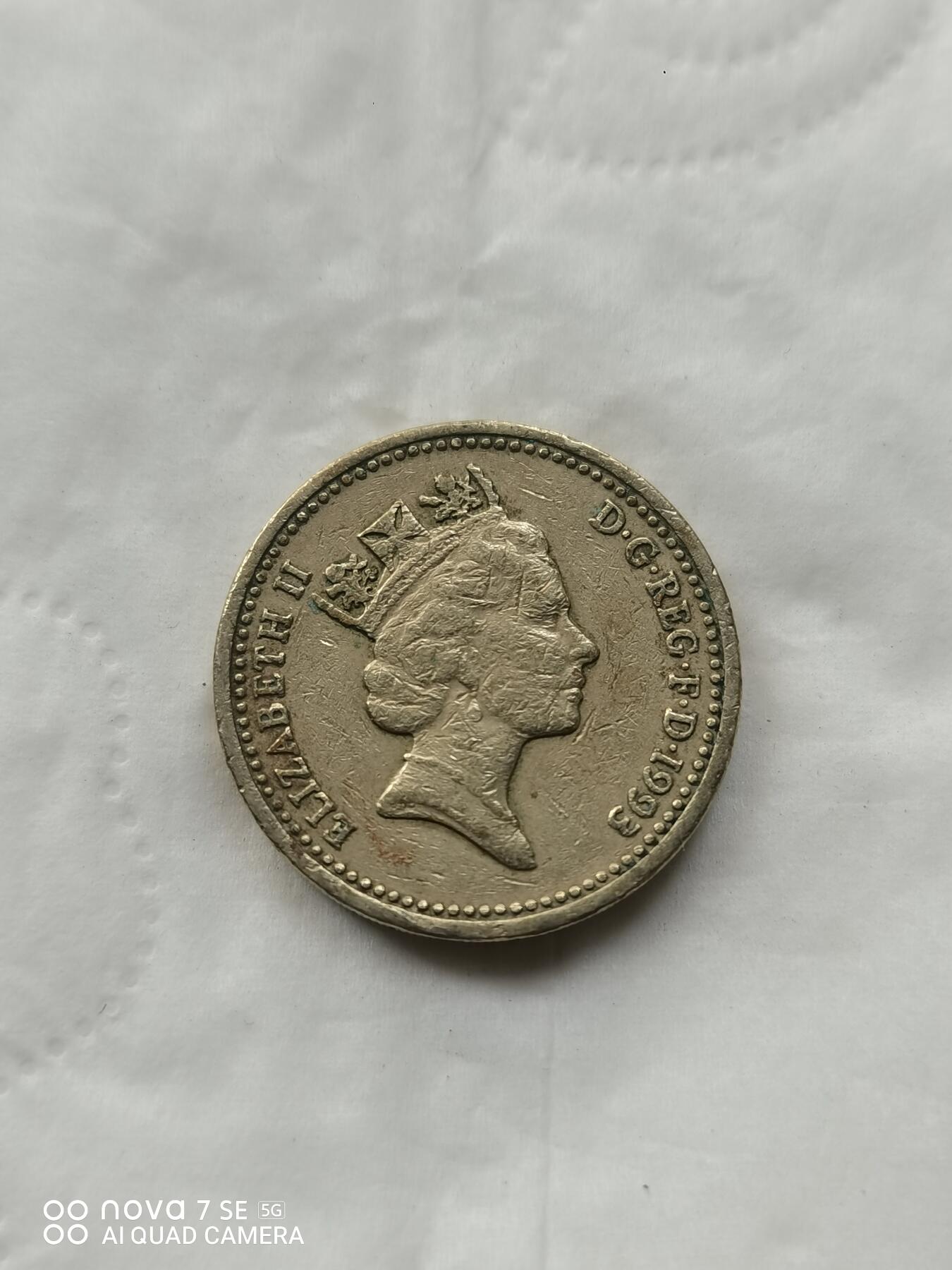 外国硬币 1英镑