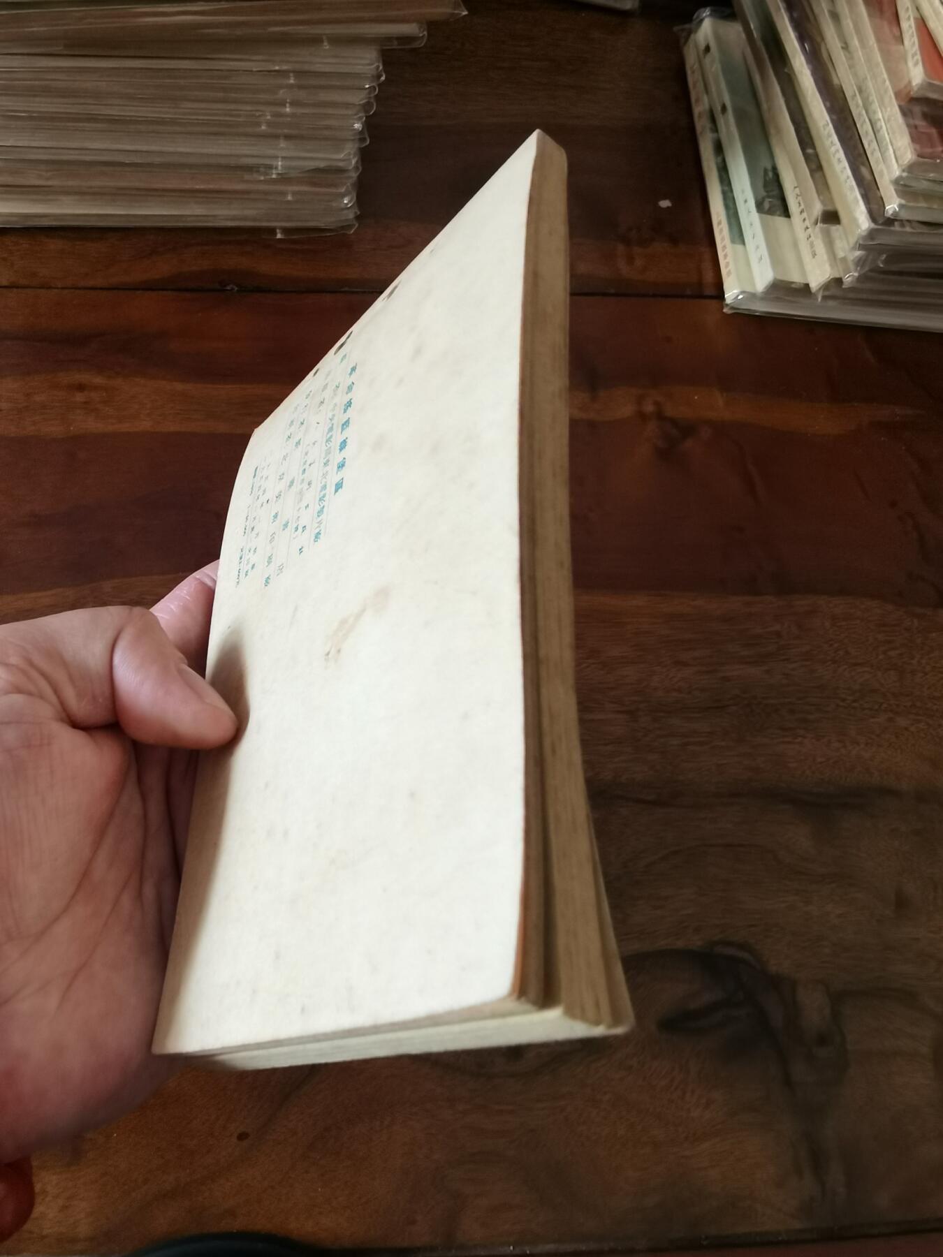 五六十年代老版经典老电影绘画连环画拍卖会 革命的摇篮维堡区1954年50开