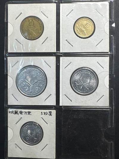 ❤️【币观天下】❤️ 第332期钱币拍卖- 2025.11.28周五晚上6点半场-长期征集拍品 - 法属索马里5枚套