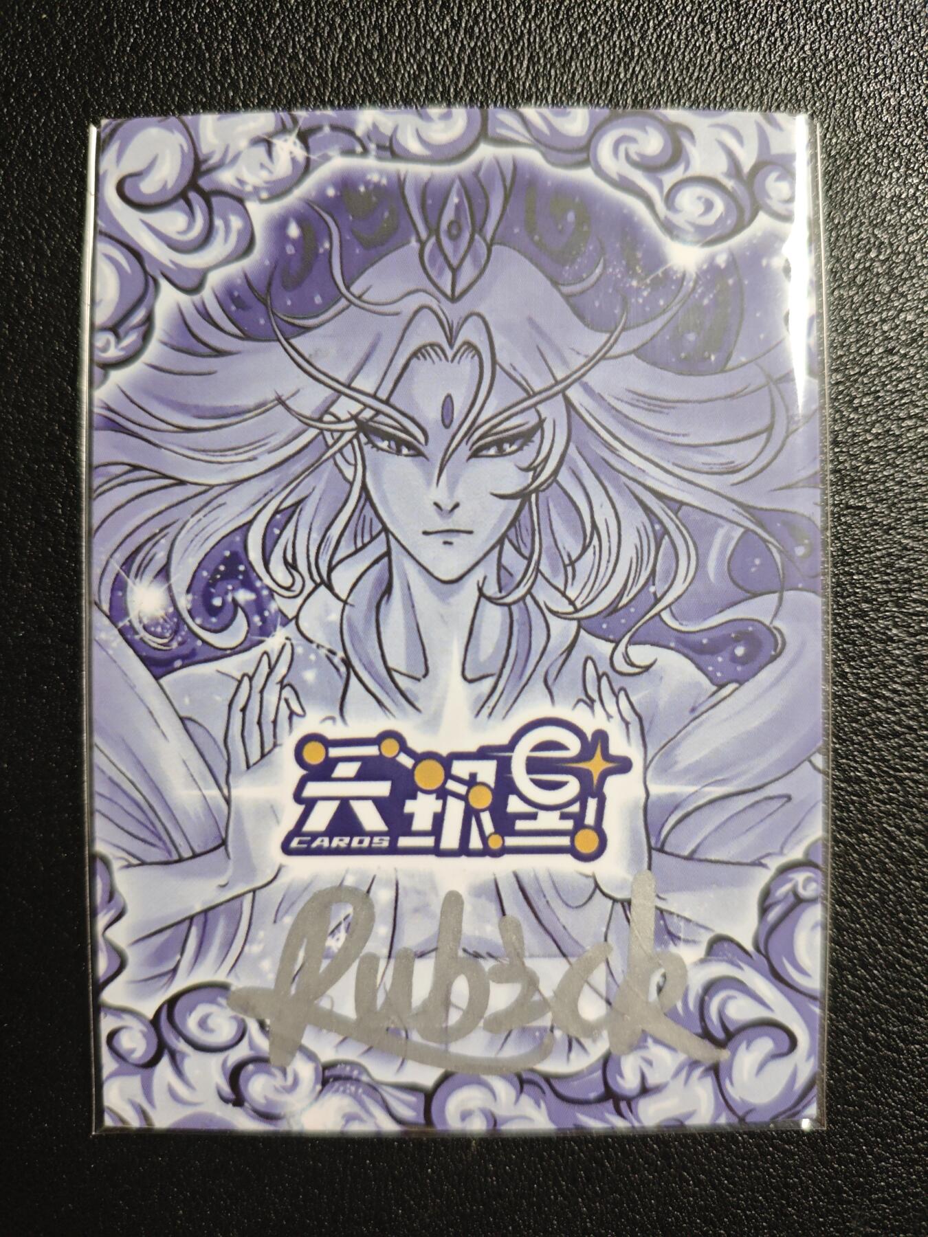 天玑星卡拍第143期《11.27周四截拍》持续收拍收评中 满赠卡需备注 【手绘卡】Rubick 赵公明 手绘卡