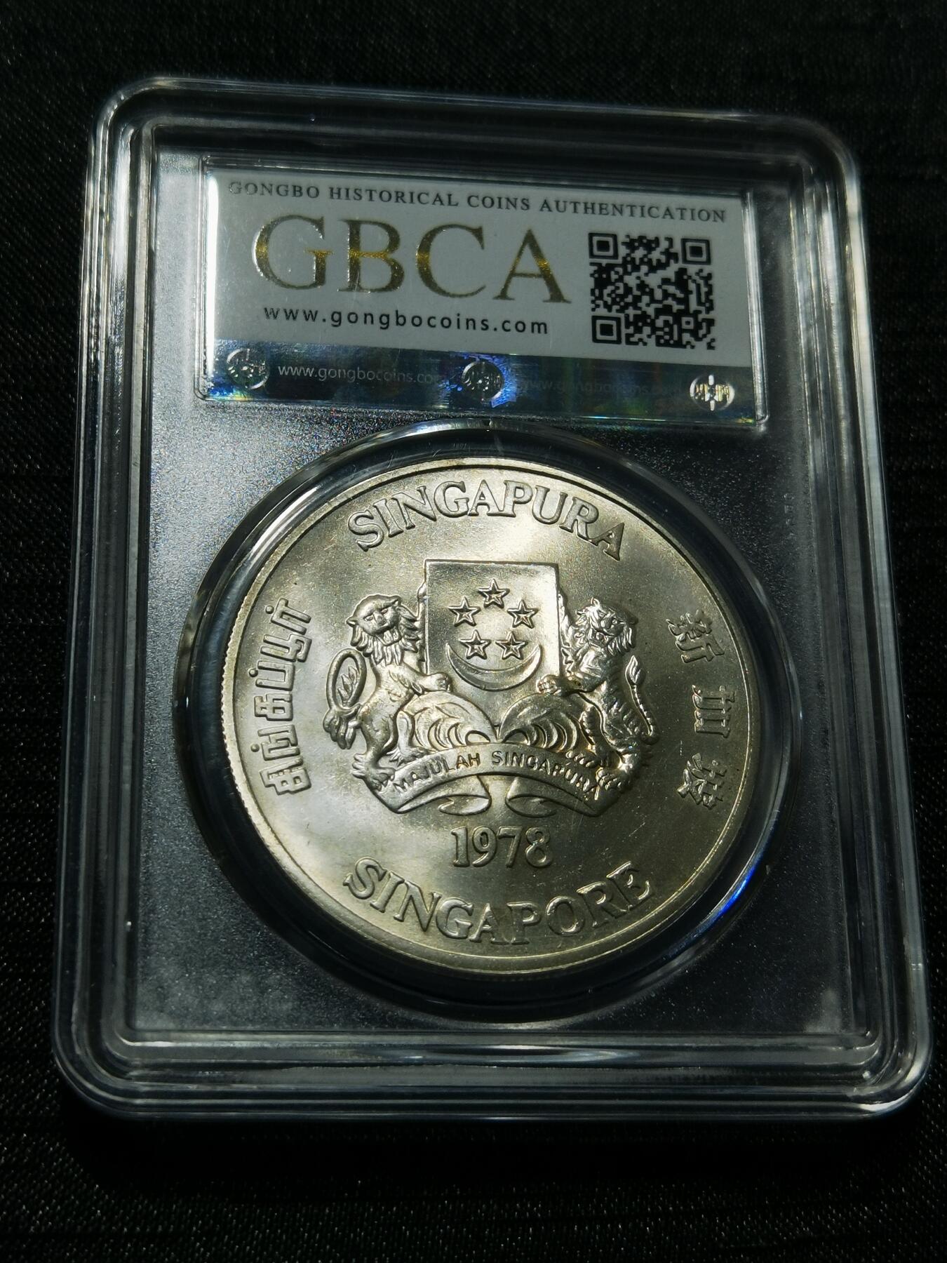 天下钱庄专场欢迎参拍 新加坡10元银币