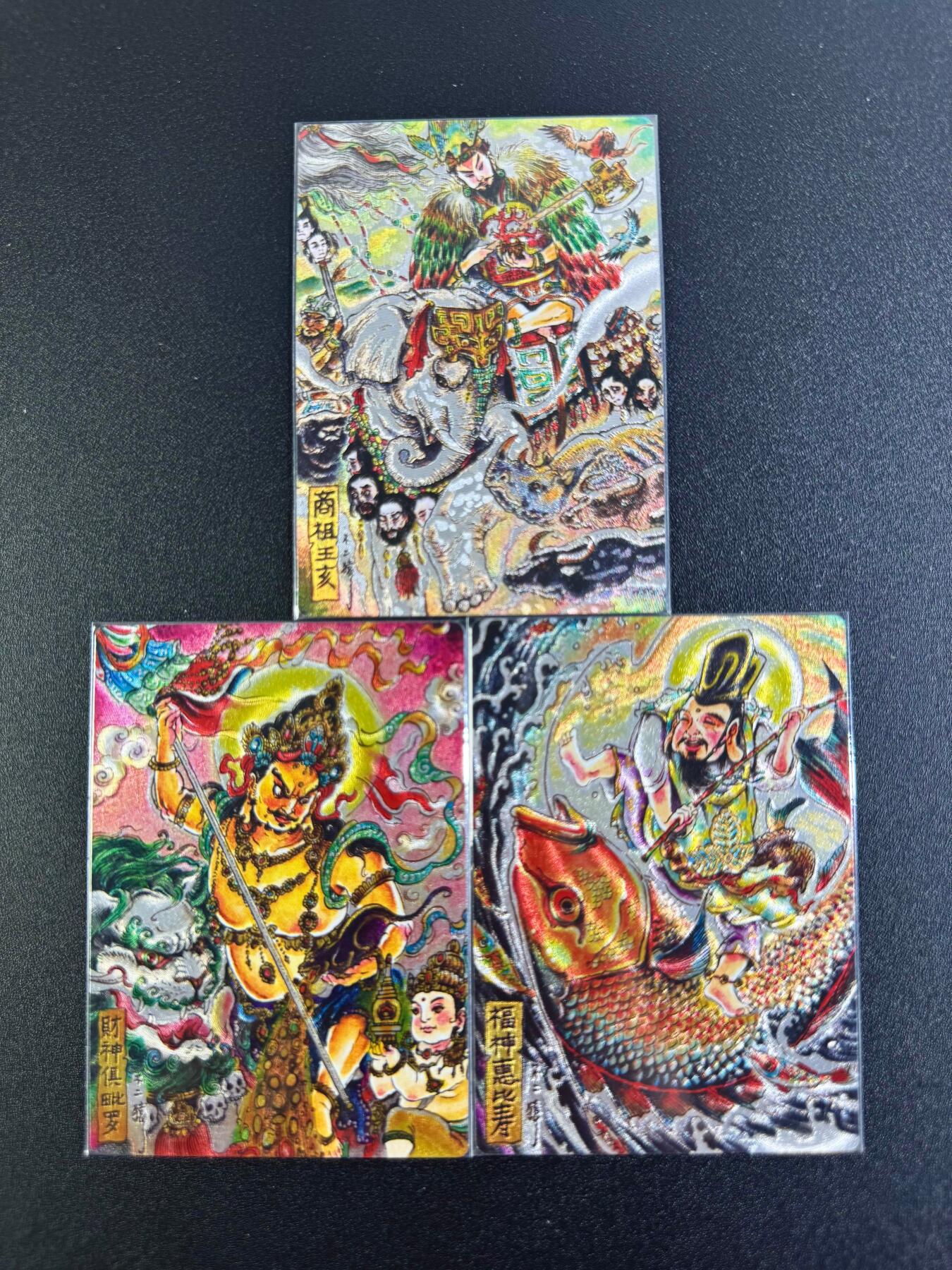 NO.16 好又多金牌大场，双11狂欢继续！每周一站式配齐，方便凑单！（周6晚8点截拍，卖家送拍0抽成！） 【181/200编】卡有江湖*卡德曼 不二猿 财神 粗闪3张