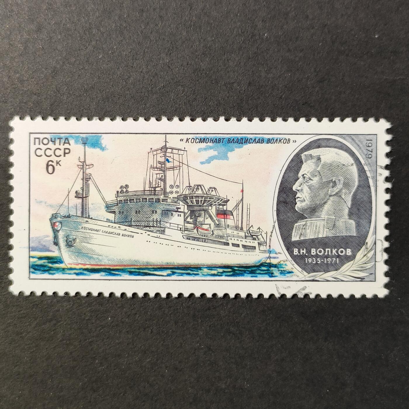 嘉禾收藏    【第388期】            无佣金、可寄存、满30元包邮 苏联邮票