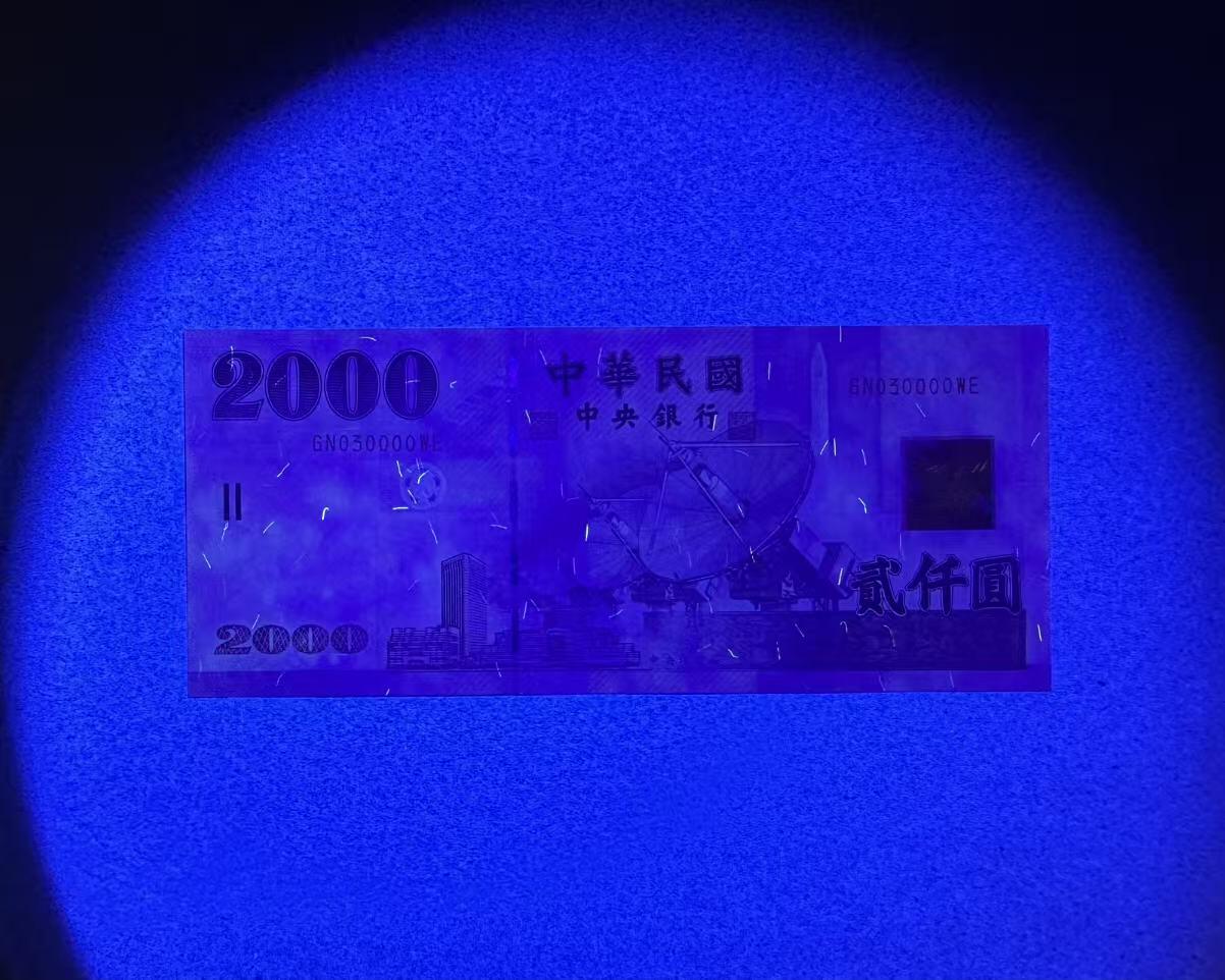 【Blue Auction】世界纸币精拍第755期——18级TOP拍卖/信誉/品质/专业/高效💫 【3万号 狮子号】中国台湾2000元 UNC- 有潮斑