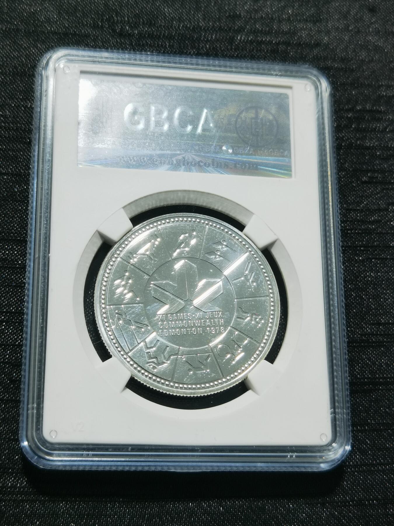 天下钱庄专场欢迎参拍 加拿大1加元银币