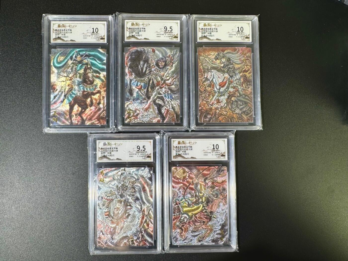 NO.16 好又多金牌大场，双11狂欢继续！每周一站式配齐，方便凑单！（周6晚8点截拍，卖家送拍0抽成！） 【评级套】齐卡 忠义千秋 梓墨 五虎将 粗闪