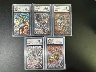 NO.16 好又多金牌大场，双11狂欢继续！每周一站式配齐，方便凑单！（周6晚8点截拍，卖家送拍0抽成！） - 【评级套】齐卡 忠义千秋 梓墨 五虎将 粗闪