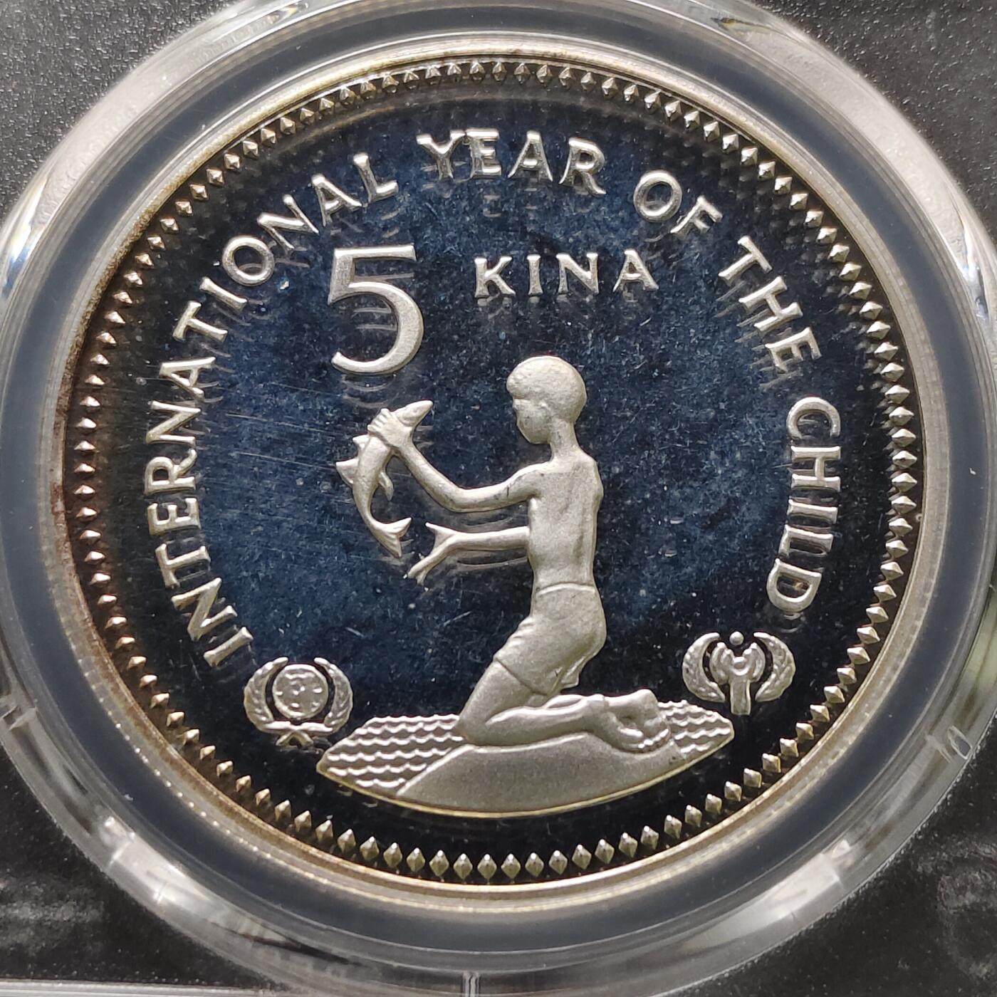 【全场包邮】纯粹捡漏拍481场（免费代拍第18场） 【少见】巴布亚新几内亚1981年5基纳国际儿童年精制纪念银币-量8775-PCGS PR67 DCAM