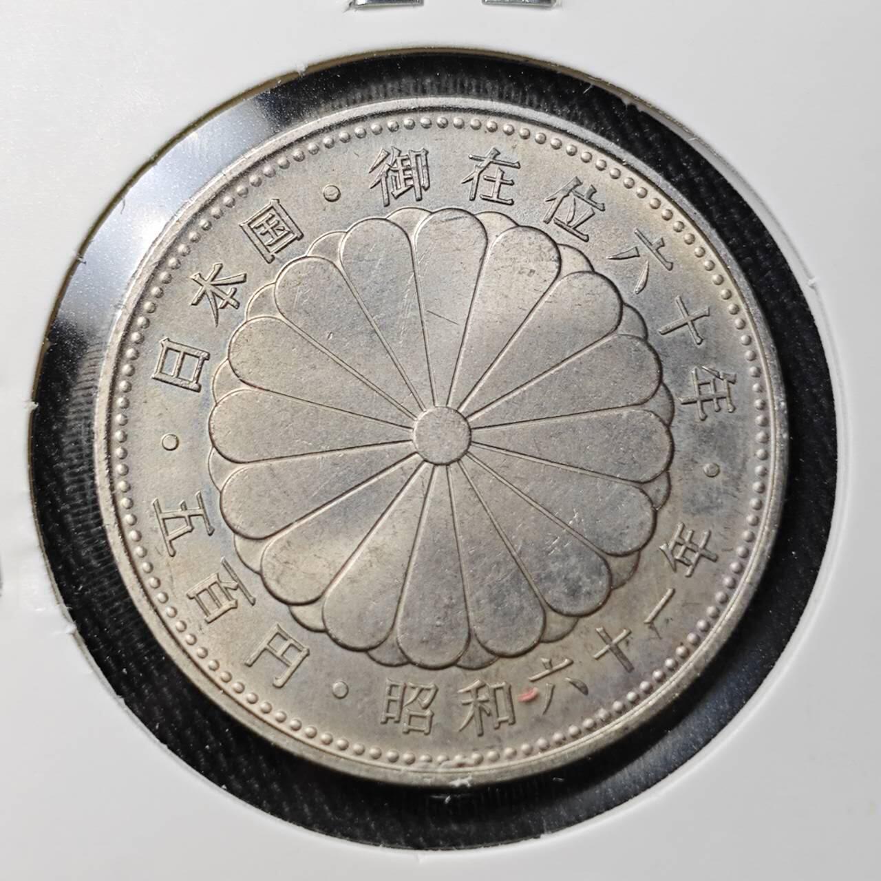 KK钱币收藏小铺 （套币 好品/批量散币 银币）专场  2月预留时间 周末发货  日本500円纪念币 好品