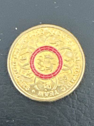 ❤️【币观天下】❤️ 第332期钱币拍卖- 2025.11.28周五晚上6点半场-长期征集拍品 - 澳大利亚2016奥运会2元