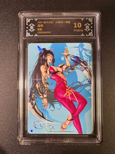 NO.16 好又多金牌大场，双11狂欢继续！每周一站式配齐，方便凑单！（周6晚8点截拍，卖家送拍0抽成！） - 焱卡 神话3 毒瘤 蓝序 炫彩 10p